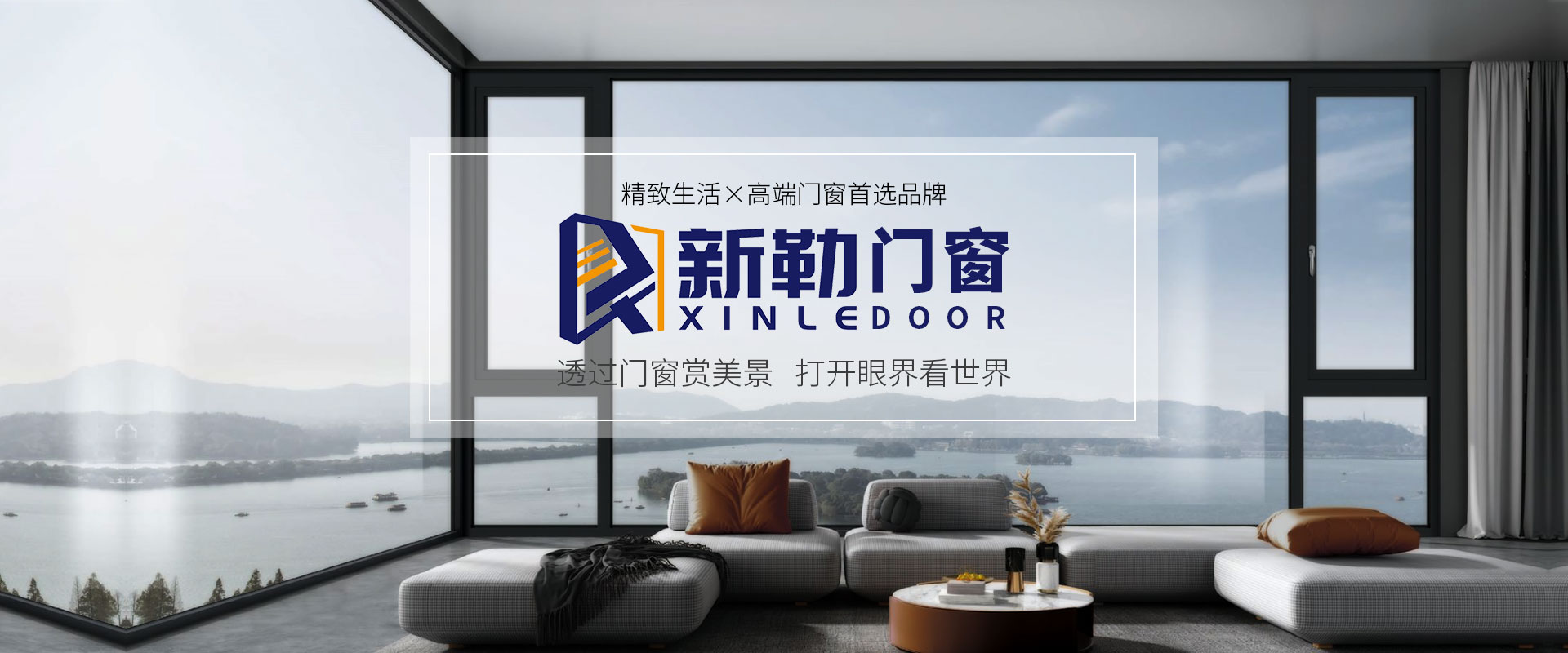首頁(yè)banner1