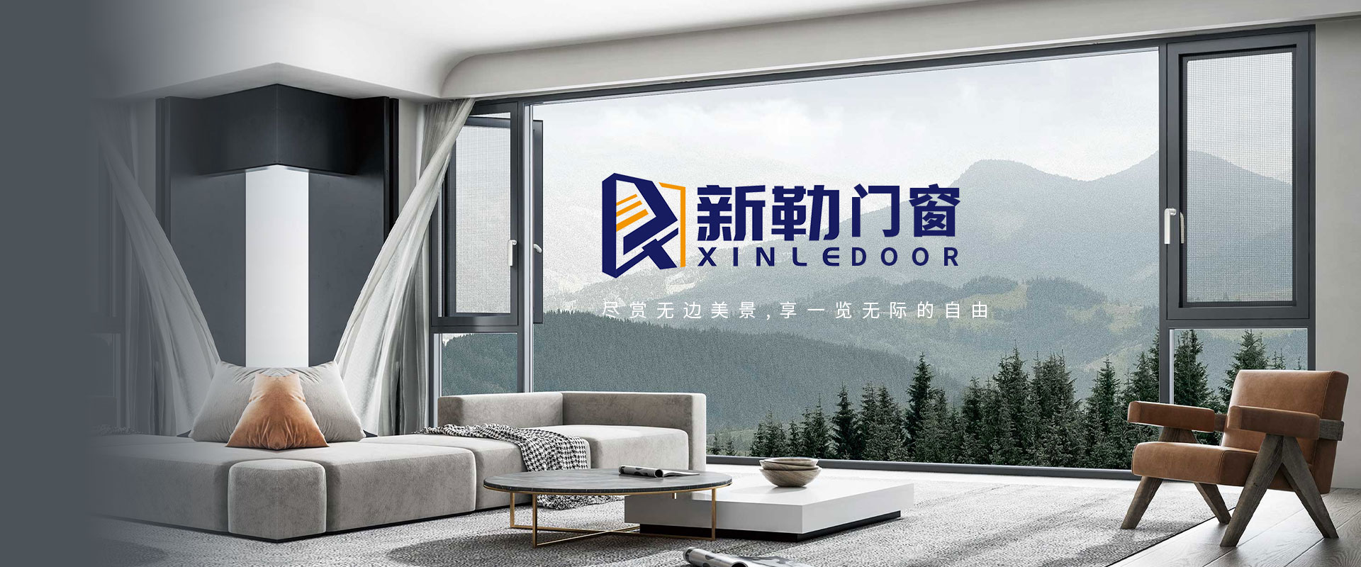 首頁(yè)banner2